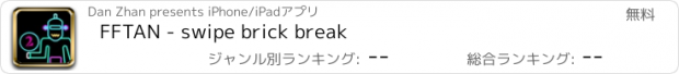 おすすめアプリ FFTAN - swipe brick break