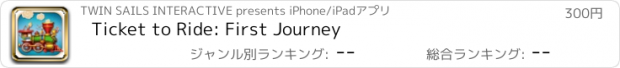 おすすめアプリ Ticket to Ride: First Journey