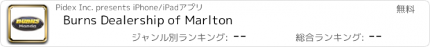 おすすめアプリ Burns Dealership of Marlton