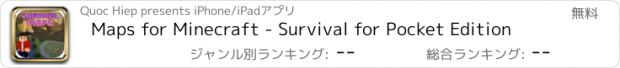 おすすめアプリ Maps for Minecraft - Survival for Pocket Edition