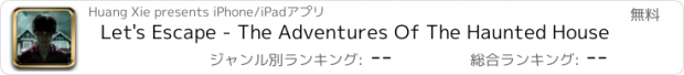 おすすめアプリ Let's Escape - The Adventures Of The Haunted House