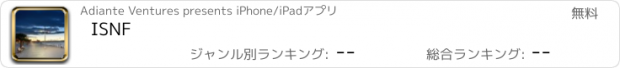 おすすめアプリ ISNF