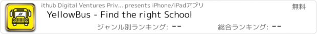 おすすめアプリ YellowBus - Find the right School