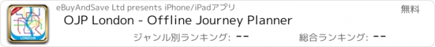おすすめアプリ OJP London - Offline Journey Planner