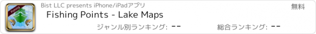 おすすめアプリ Fishing Points - Lake Maps