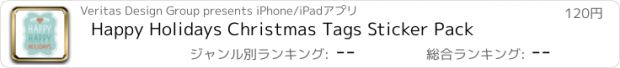 おすすめアプリ Happy Holidays Christmas Tags Sticker Pack