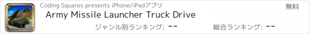 おすすめアプリ Army Missile Launcher Truck Drive