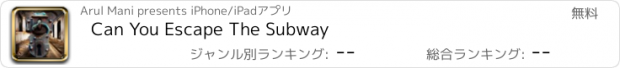 おすすめアプリ Can You Escape The Subway