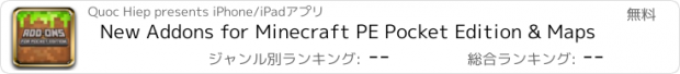 おすすめアプリ New Addons for Minecraft PE Pocket Edition & Maps