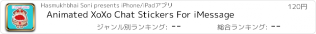 おすすめアプリ Animated XoXo Chat Stickers For iMessage