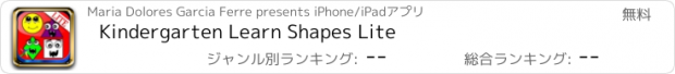 おすすめアプリ Kindergarten Learn Shapes Lite