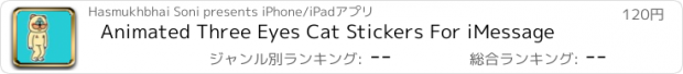 おすすめアプリ Animated Three Eyes Cat Stickers For iMessage