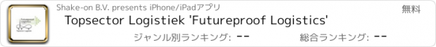 おすすめアプリ Topsector Logistiek 'Futureproof Logistics'