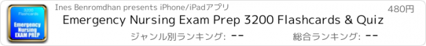 おすすめアプリ Emergency Nursing Exam Prep 3200 Flashcards & Quiz