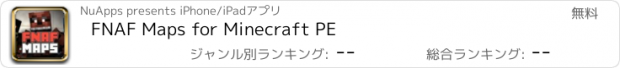 おすすめアプリ FNAF Maps for Minecraft PE