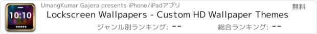 おすすめアプリ Lockscreen Wallpapers - Custom HD Wallpaper Themes