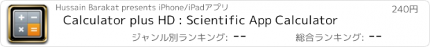 おすすめアプリ Calculator plus HD : Scientific App Calculator