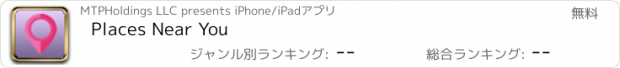 おすすめアプリ Places Near You
