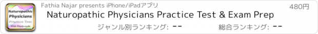 おすすめアプリ Naturopathic Physicians Practice Test & Exam Prep