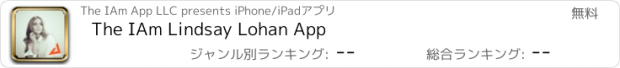 おすすめアプリ The IAm Lindsay Lohan App