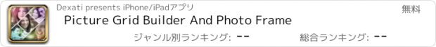 おすすめアプリ Picture Grid Builder And Photo Frame