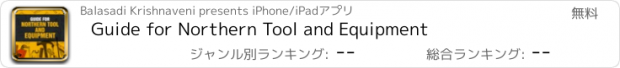 おすすめアプリ Guide for Northern Tool and Equipment