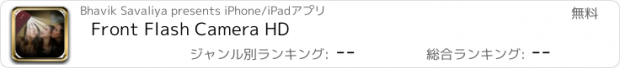おすすめアプリ Front Flash Camera HD