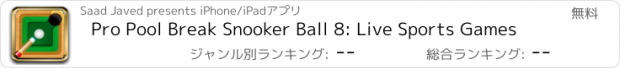 おすすめアプリ Pro Pool Break Snooker Ball 8: Live Sports Games