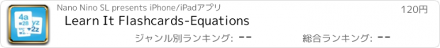 おすすめアプリ Learn It Flashcards-Equations