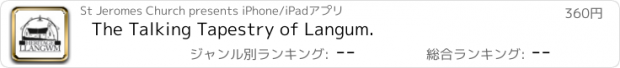 おすすめアプリ The Talking Tapestry of Langum.