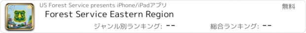 おすすめアプリ Forest Service Eastern Region