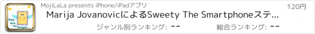 おすすめアプリ Marija JovanovicによるSweety The Smartphoneステッカー