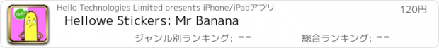 おすすめアプリ Hellowe Stickers: Mr Banana