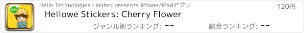 おすすめアプリ Hellowe Stickers: Cherry Flower