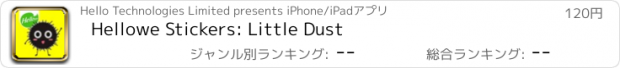 おすすめアプリ Hellowe Stickers: Little Dust