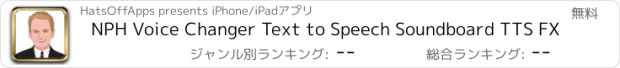 おすすめアプリ NPH Voice Changer Text to Speech Soundboard TTS FX