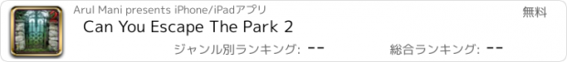 おすすめアプリ Can You Escape The Park 2