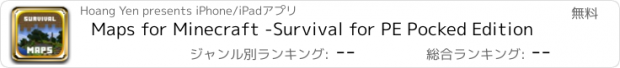 おすすめアプリ Maps for Minecraft -Survival for PE Pocked Edition