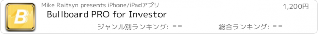 おすすめアプリ Bullboard PRO for Investor