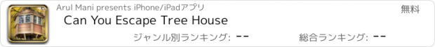 おすすめアプリ Can You Escape Tree House