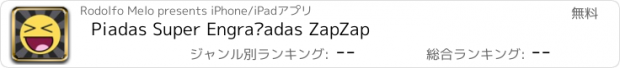 おすすめアプリ Piadas Super Engraçadas ZapZap