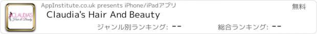 おすすめアプリ Claudia's Hair And Beauty