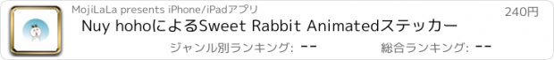 おすすめアプリ Nuy hohoによるSweet Rabbit Animatedステッカー