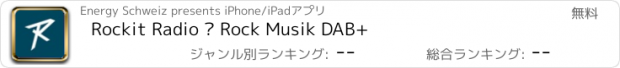 おすすめアプリ Rockit Radio – Rock Musik DAB+