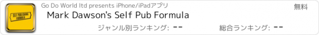 おすすめアプリ Mark Dawson's Self Pub Formula