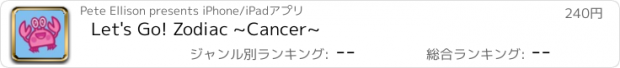 おすすめアプリ Let's Go! Zodiac ~Cancer~