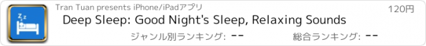 おすすめアプリ Deep Sleep: Good Night's Sleep, Relaxing Sounds