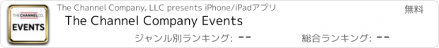 おすすめアプリ The Channel Company Events