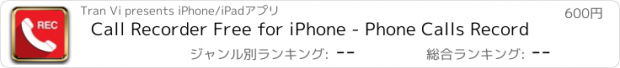 おすすめアプリ Call Recorder Free for iPhone - Phone Calls Record