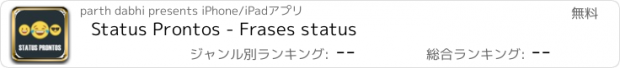 おすすめアプリ Status Prontos - Frases status